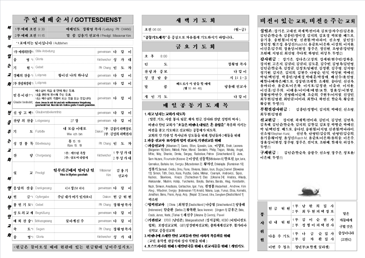 jb20150419_1b.png