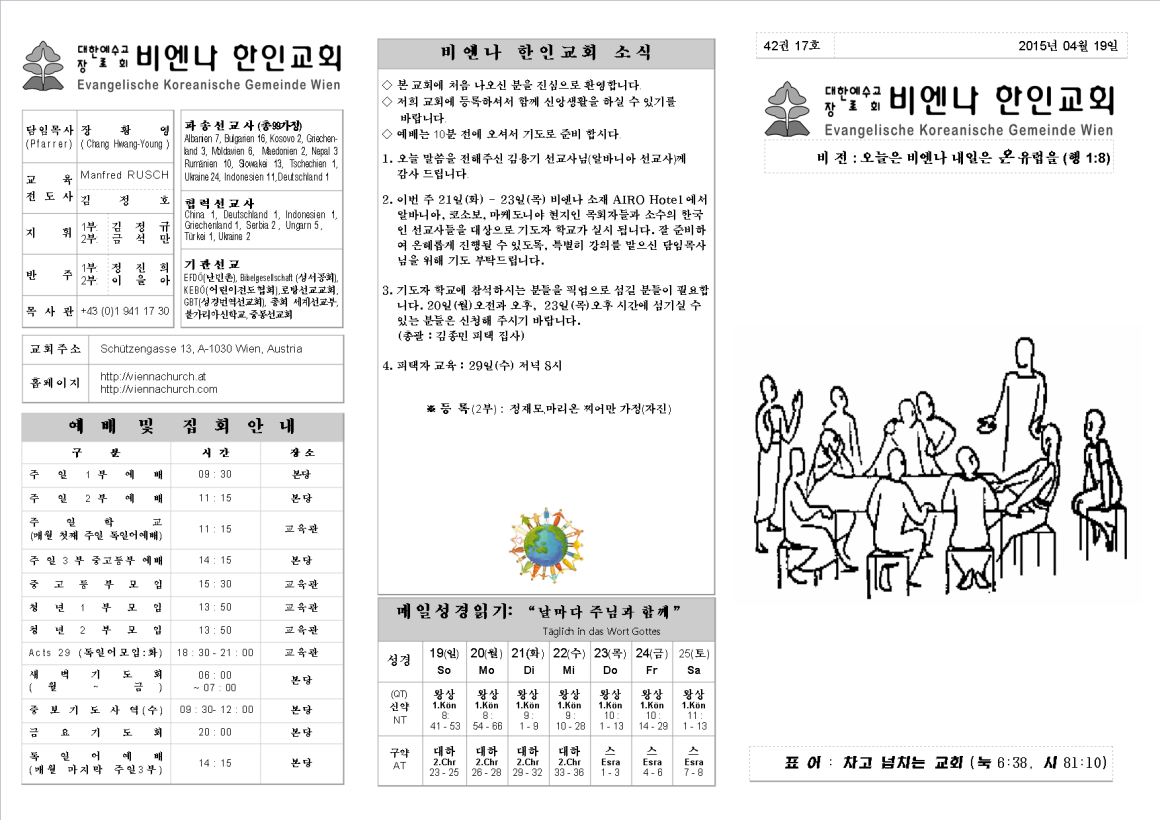 jb20150419_1a.png