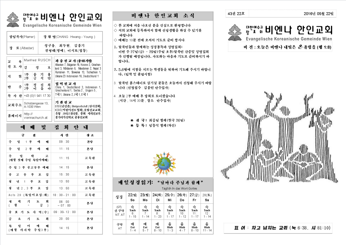 jb20160522_1a.png