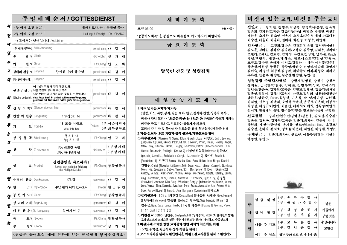 jb20160522_1b.png