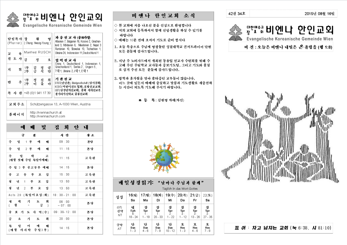 jb20150816_1a.png