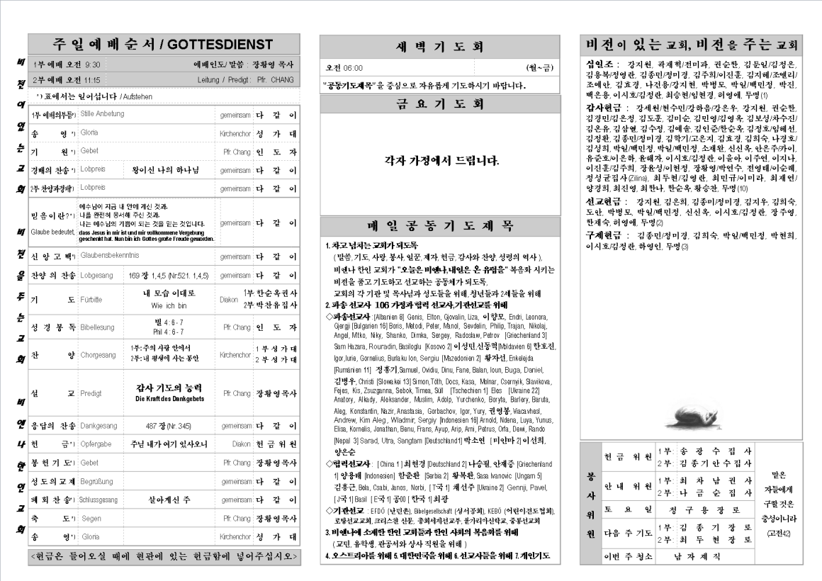 jb20160807_1b.png