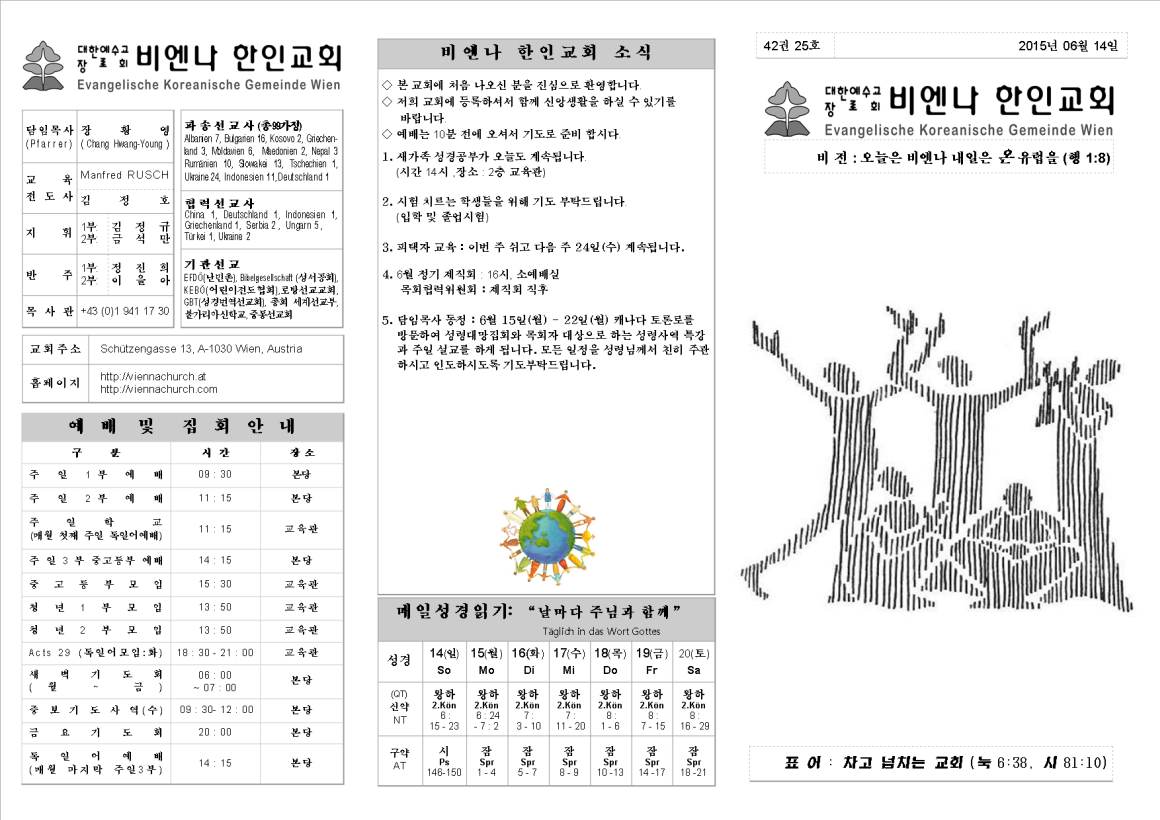 jb20150614_1a.png