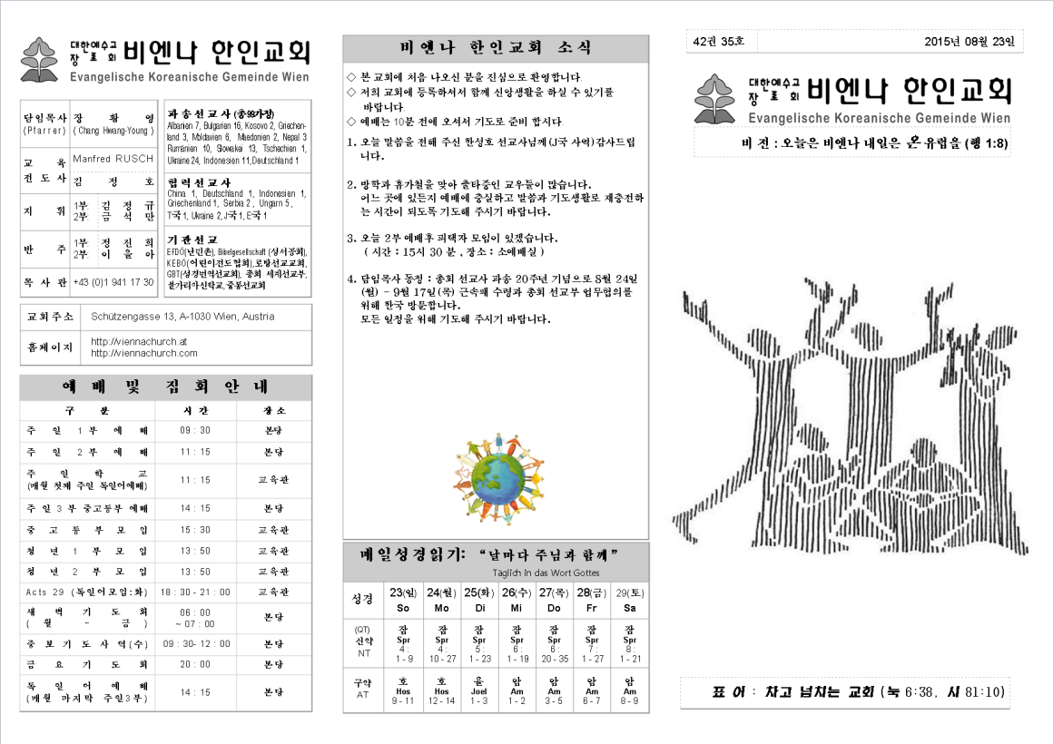 jb20150823_1a.png