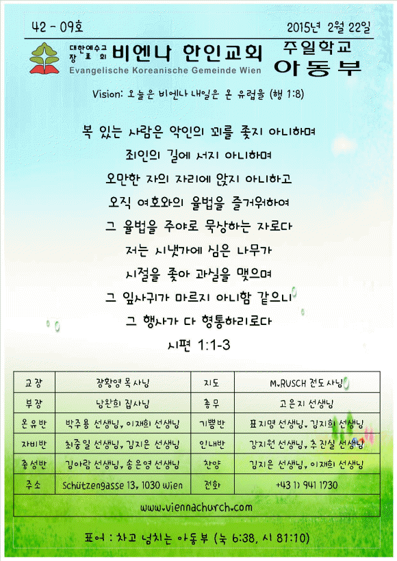 jb20150222_3a.png