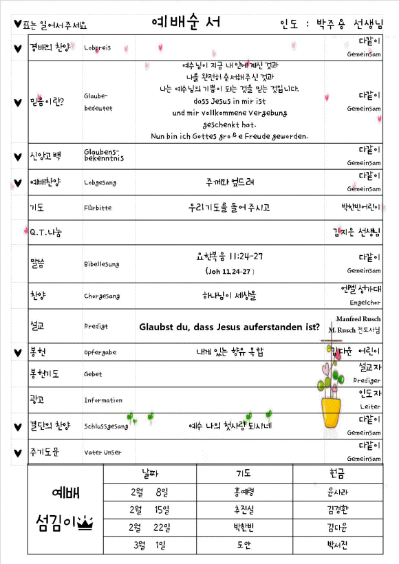 jb20150222_3b.png