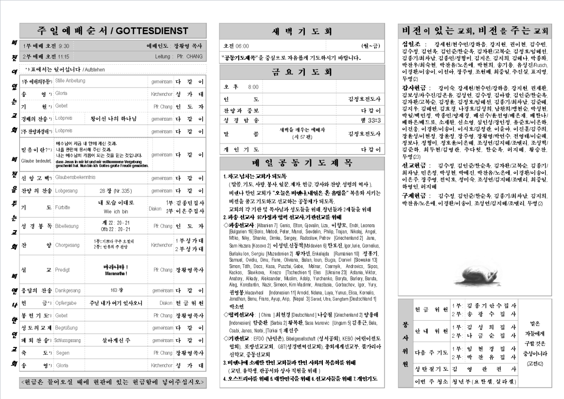 jb20141221_1b.png