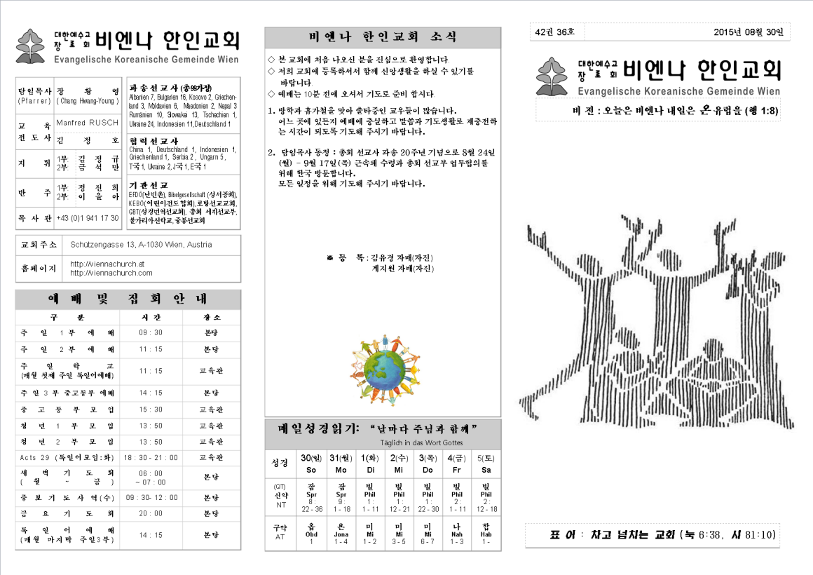 jb20150830_1a.png
