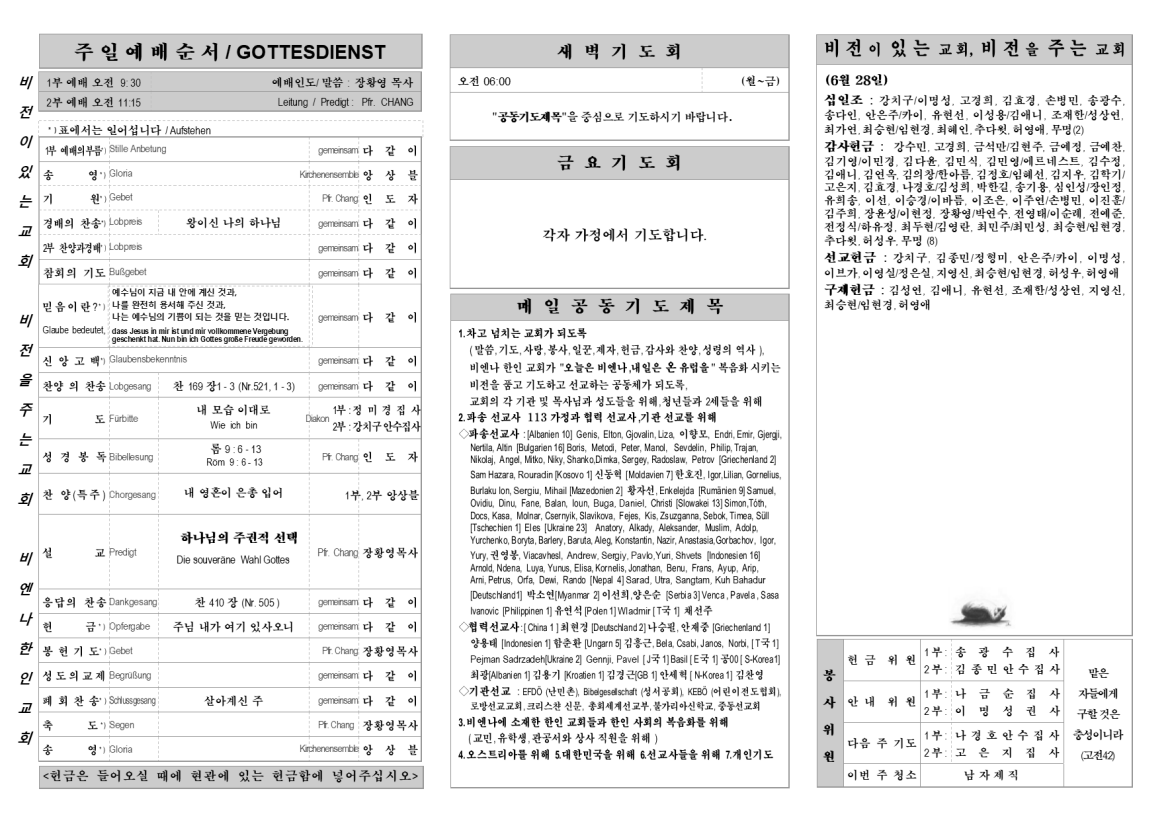 jb20200705_1b.png