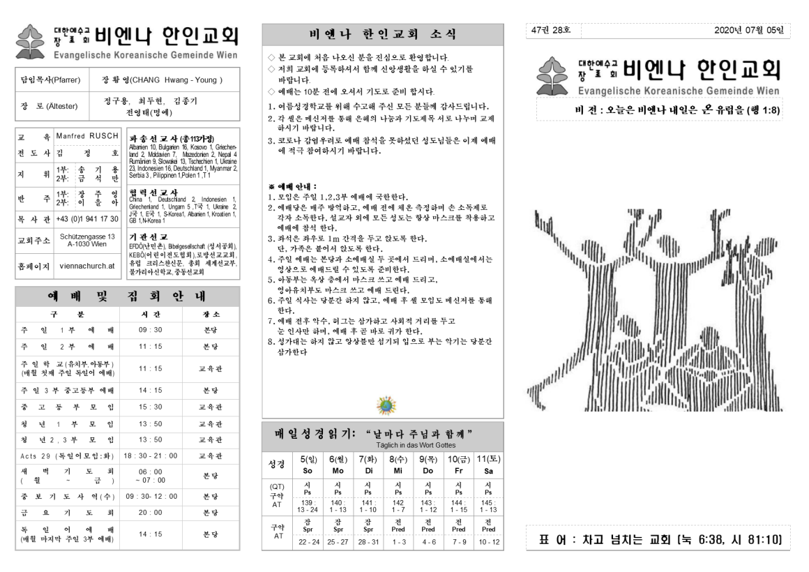 jb20200705_1a.png
