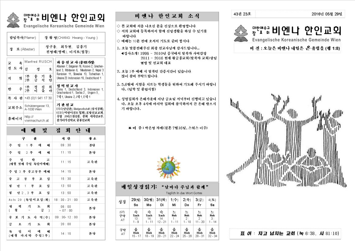 jb20160529_1a.png