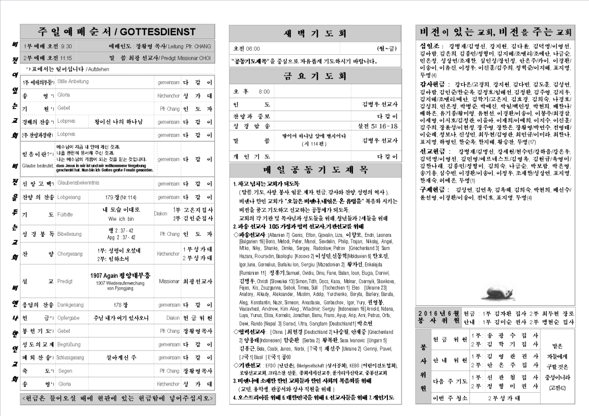 jb20160529_1b.png