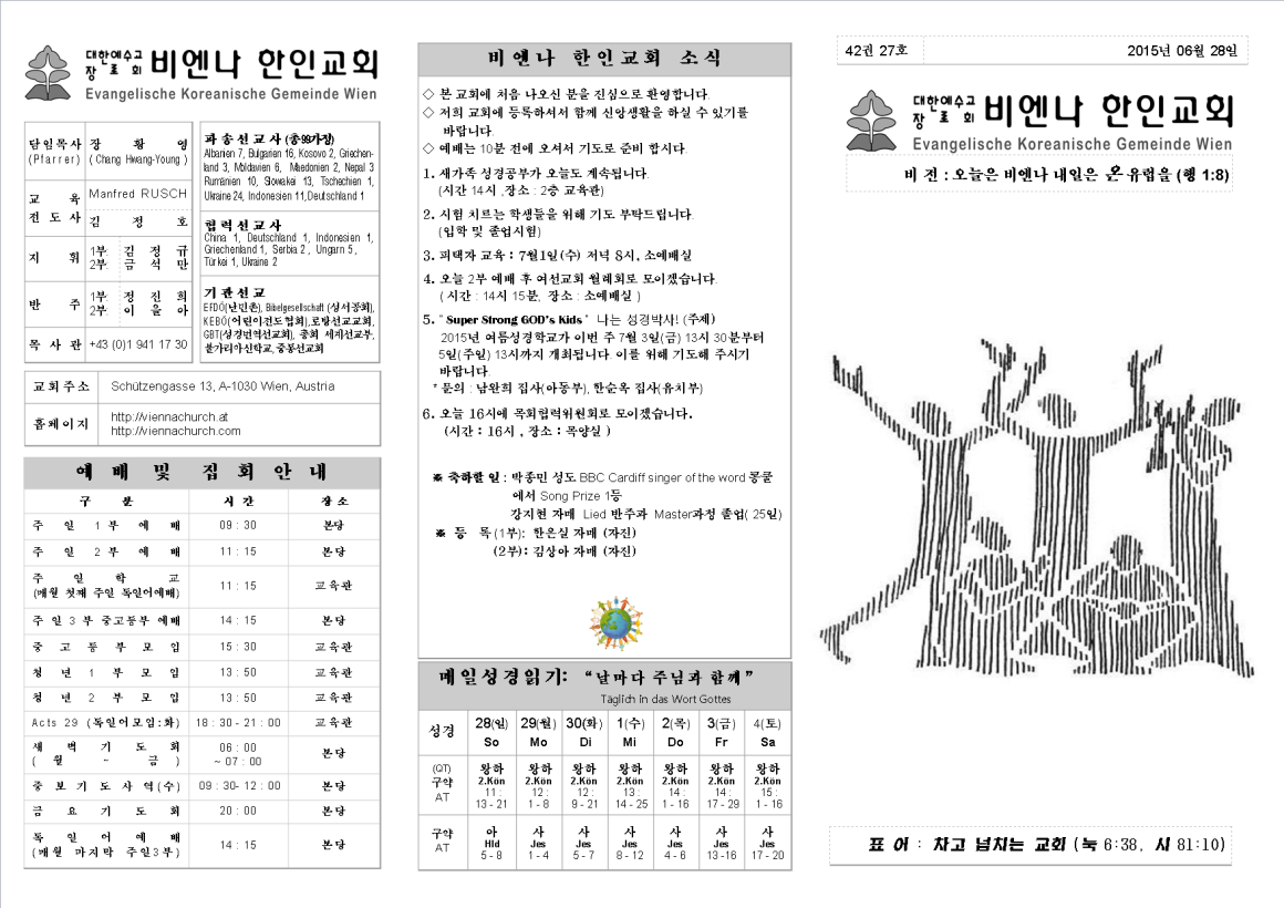 jb20150628_1a.png
