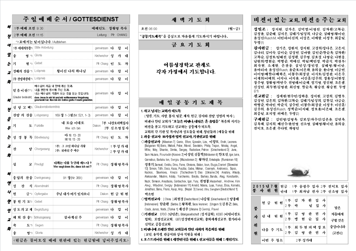 jb20150628_1b.png