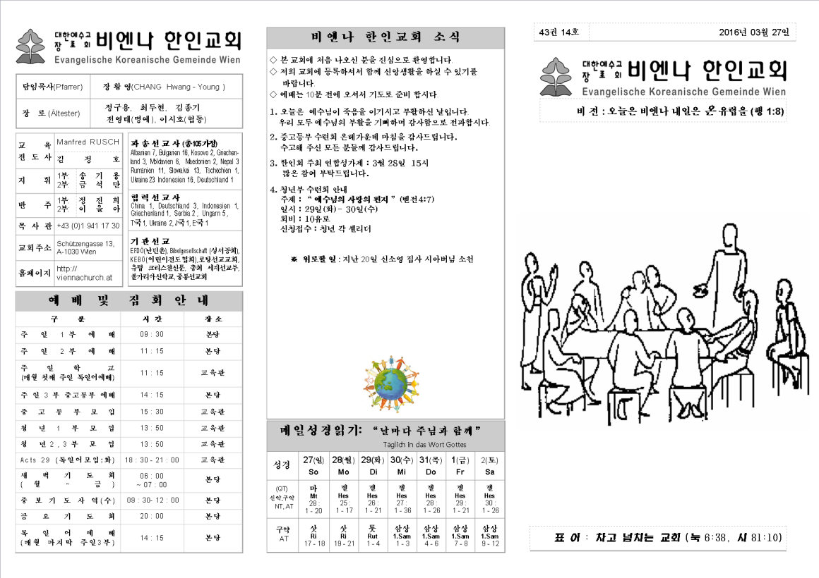 jb20160327_1a.png