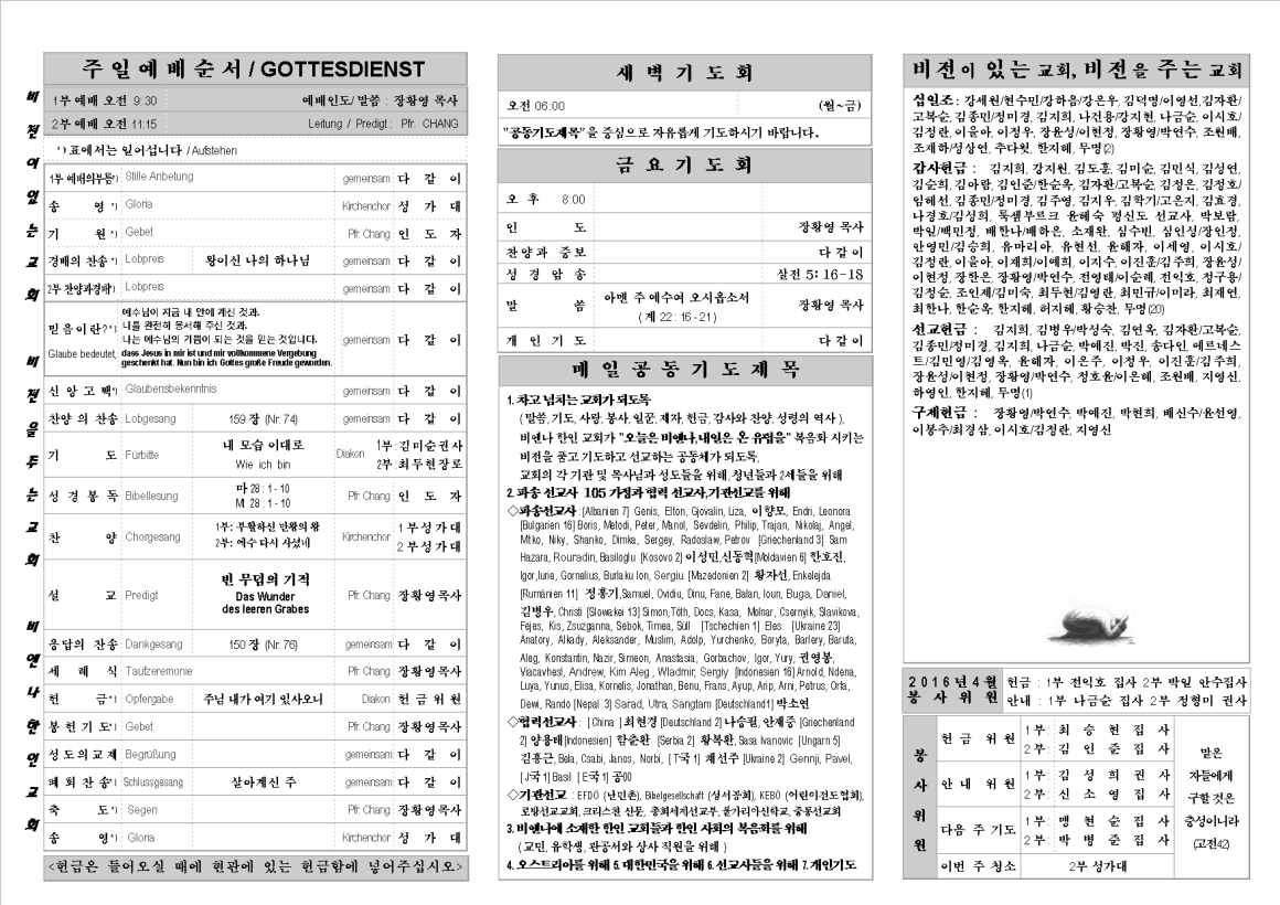 jb20160327_1b.png