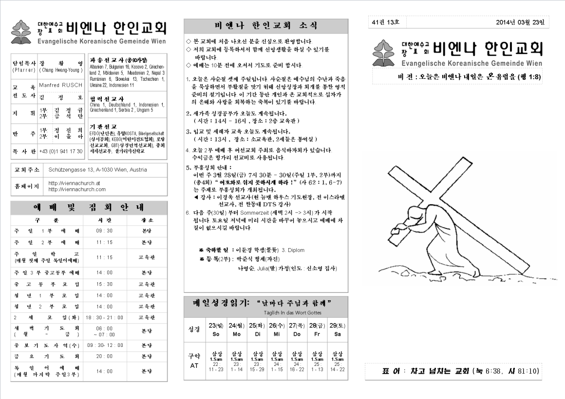 jb20140323_1a.png