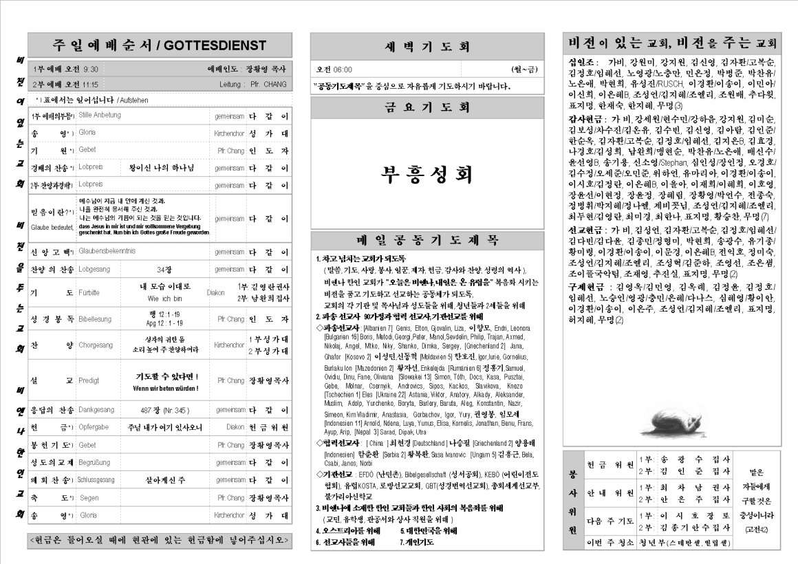 jb20140323_1b.png