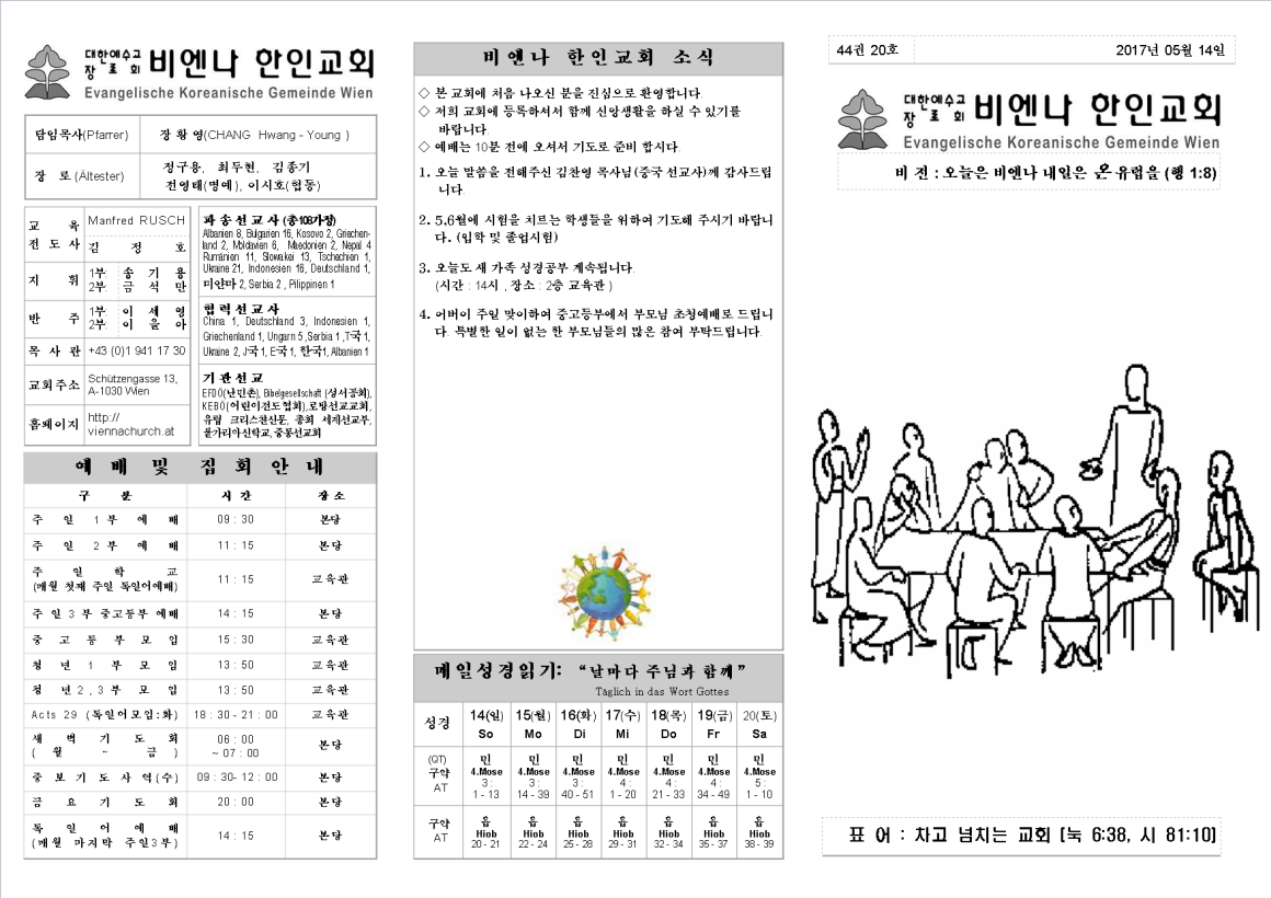 jb20170514_1a.png