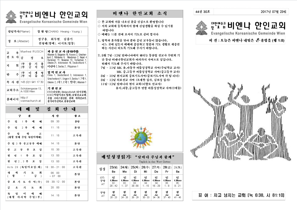 jb20170723_1a.png