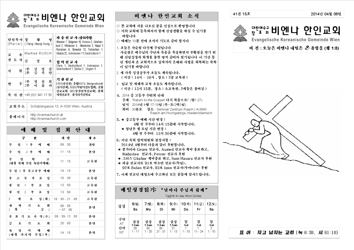 jb20140406_1a.png