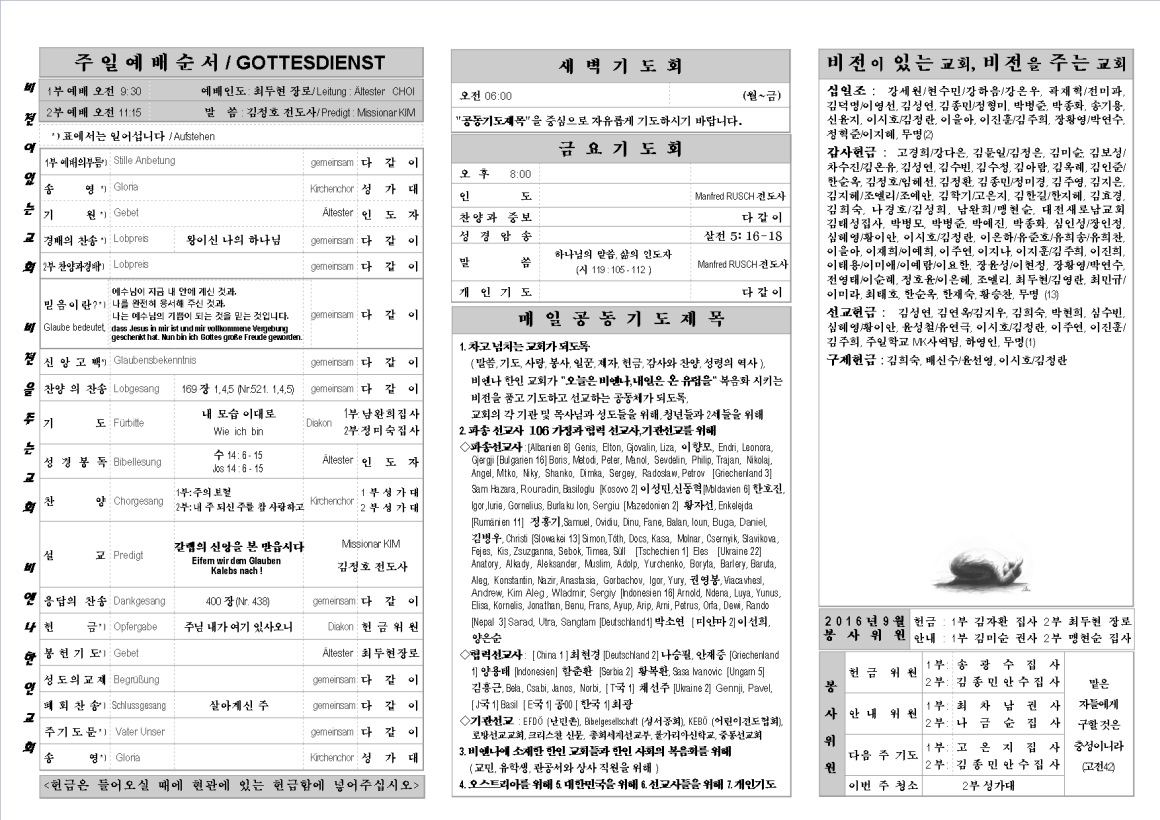 jb20160828_1b.png