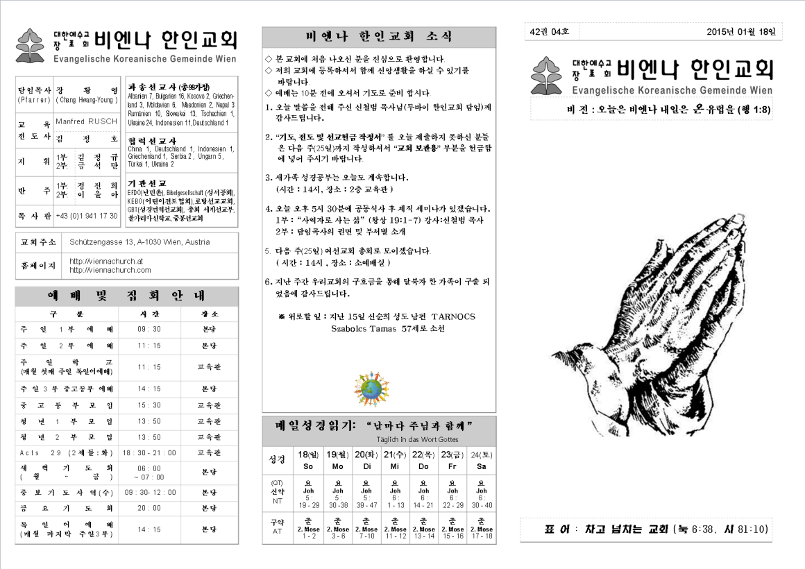 jb20150118_1a.png