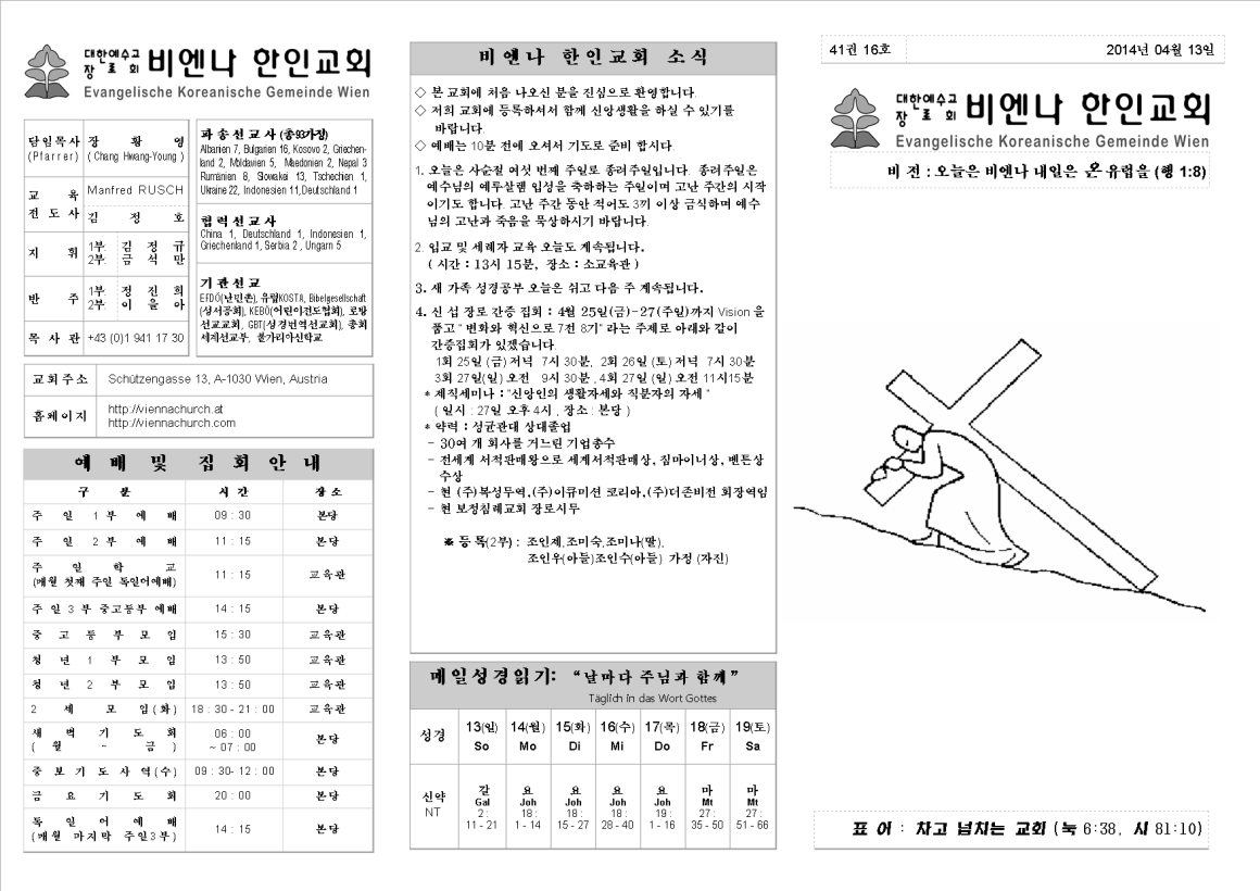 jb20140413_1a.png
