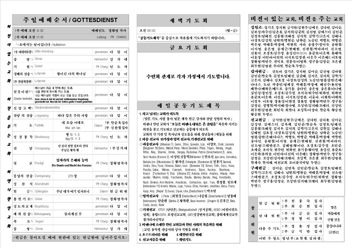 jb20140413_1b.png