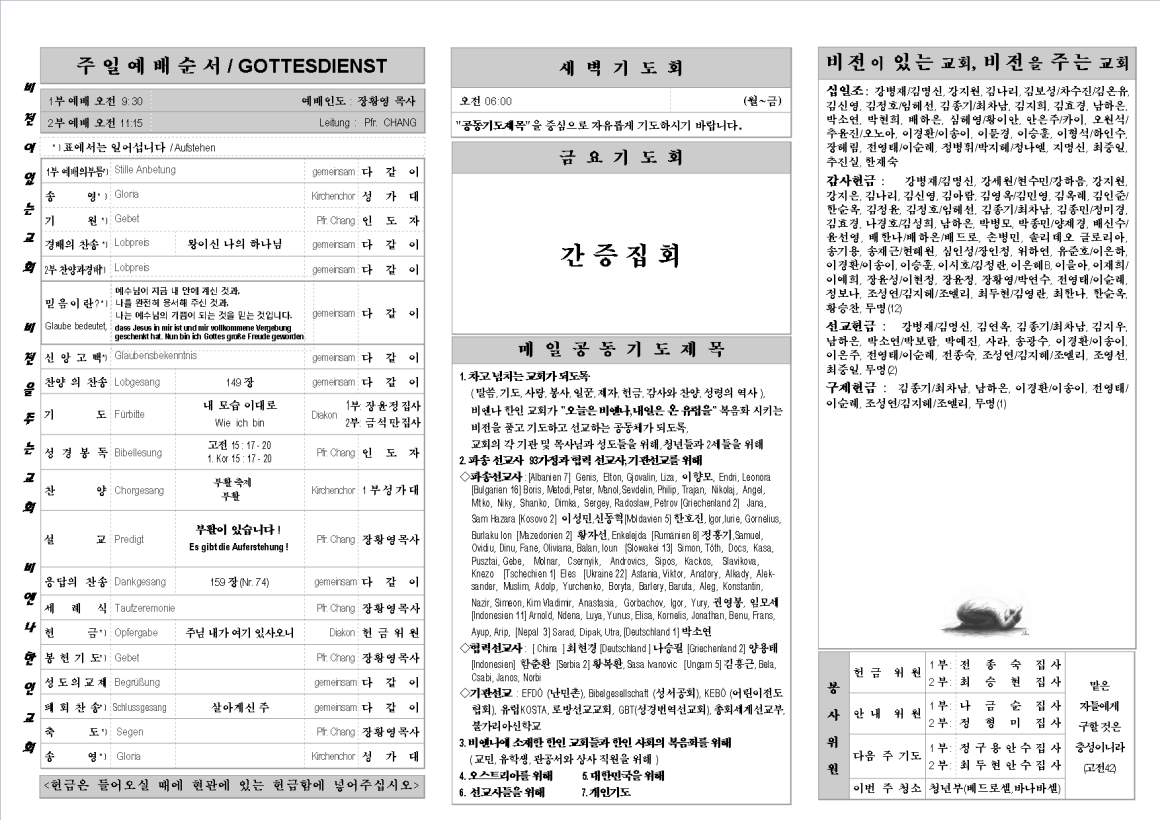 jb20140420_1b.png