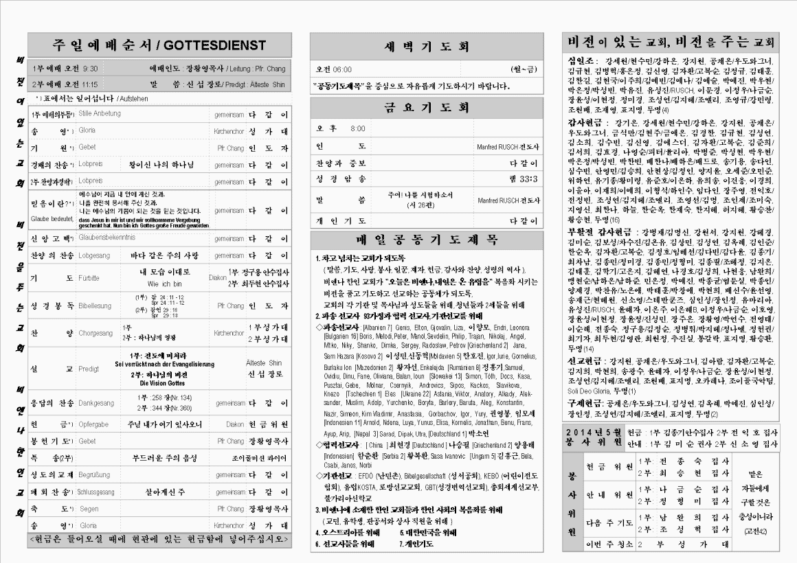 jb20140427_1b.png