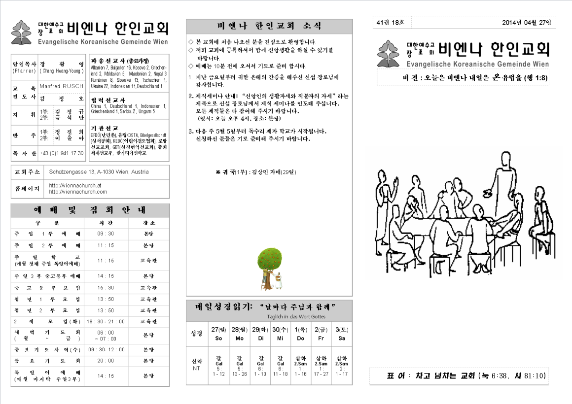 jb20140427_1a.png