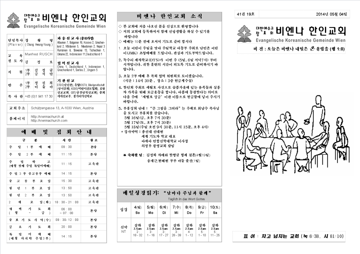 jb20140504_1a.png