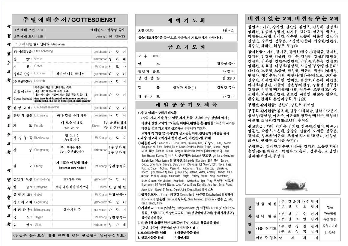 jb20140504_1b.png