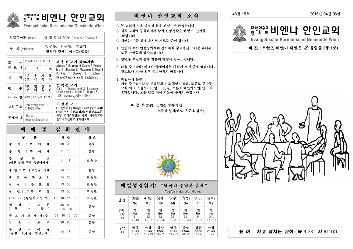 jb20160403_1a.png