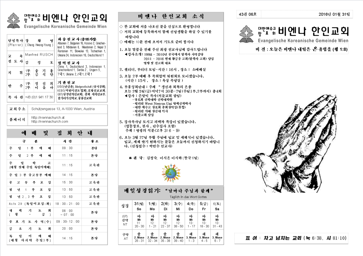 jb20160131_1a.png