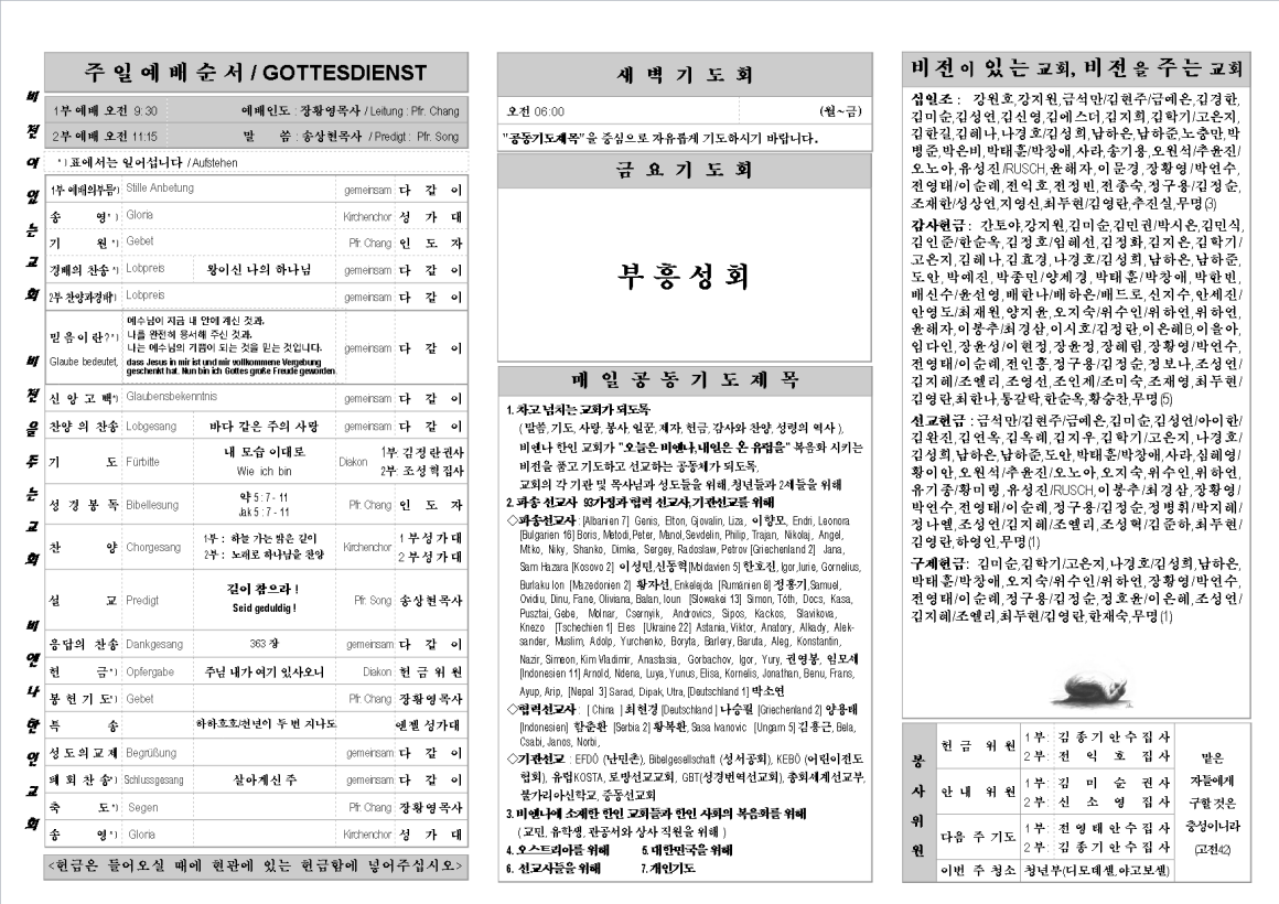 jb20140511_1b.png