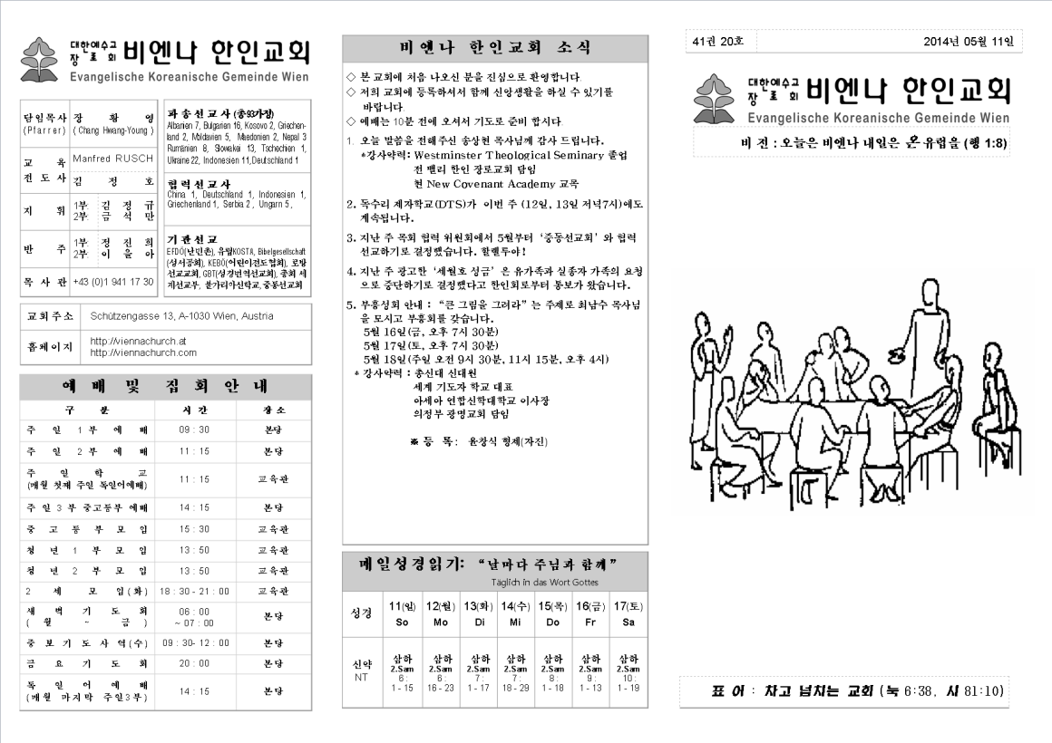 jb20140511_1a.png