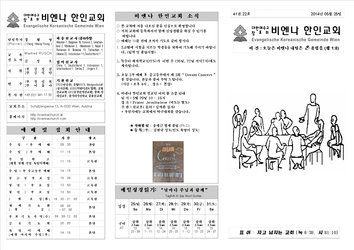 jb20140525_1a.png