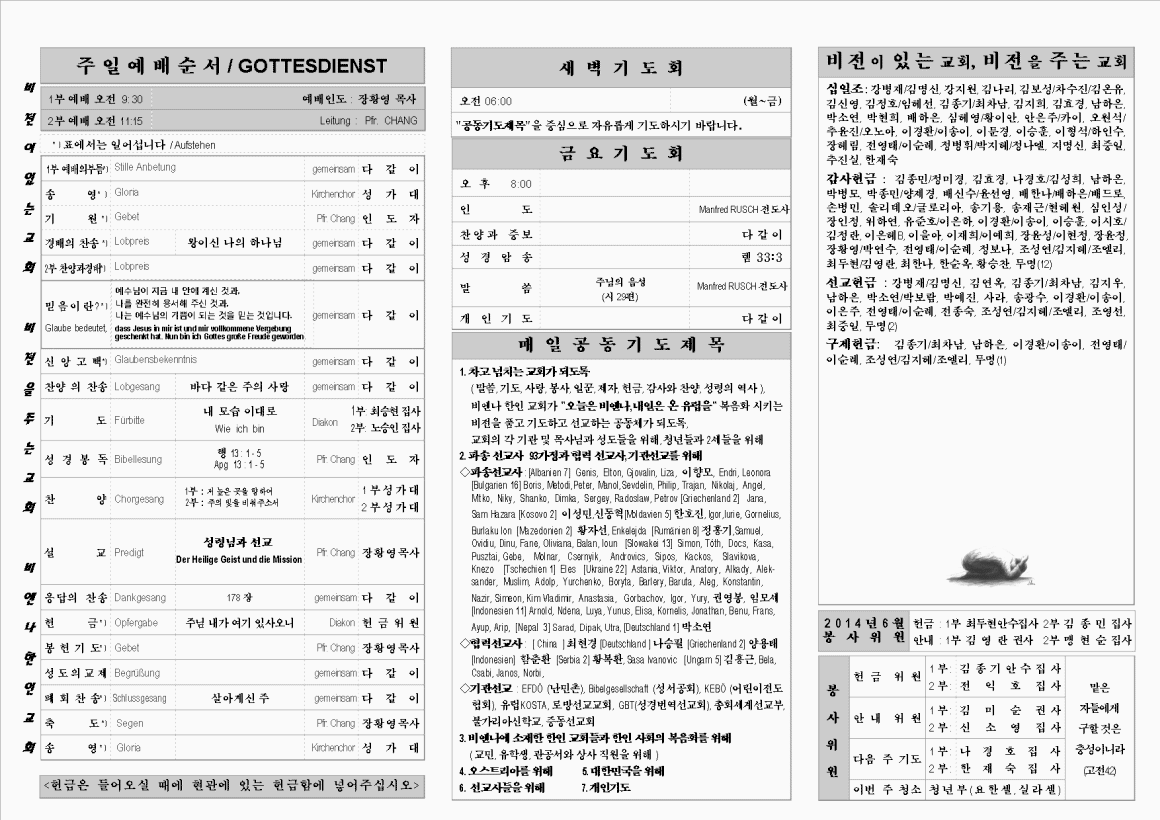 jb20140525_1b.png