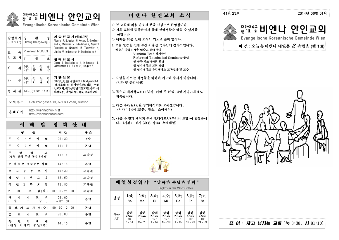 jb20140601_1a.png