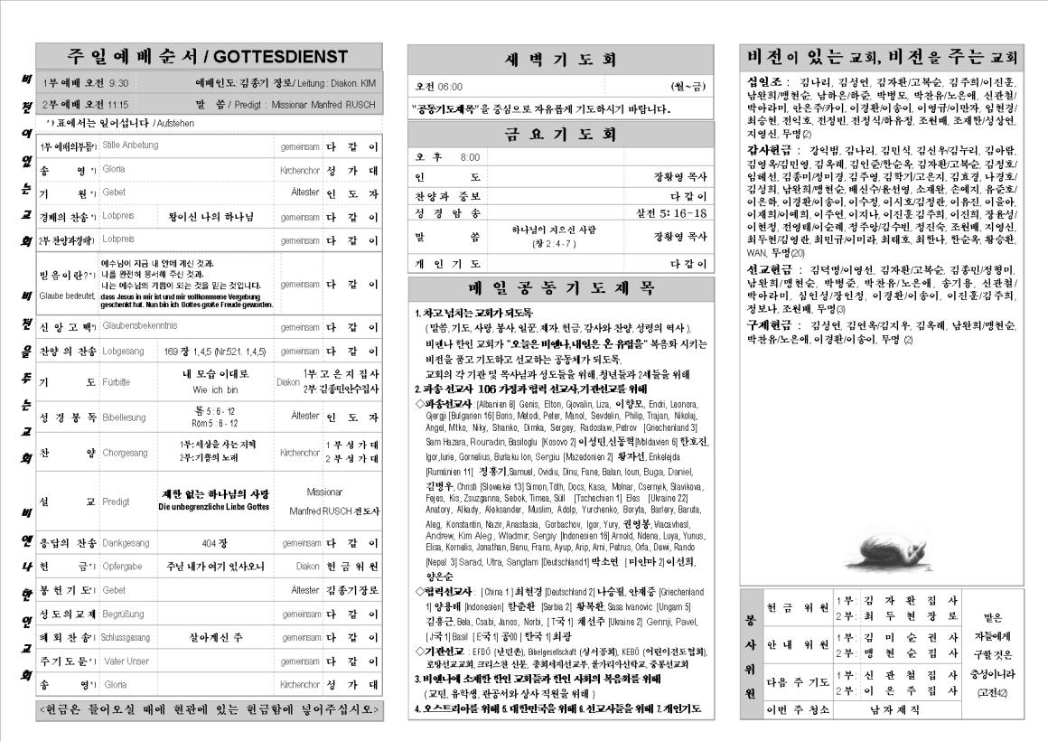jb20160904_1b.png
