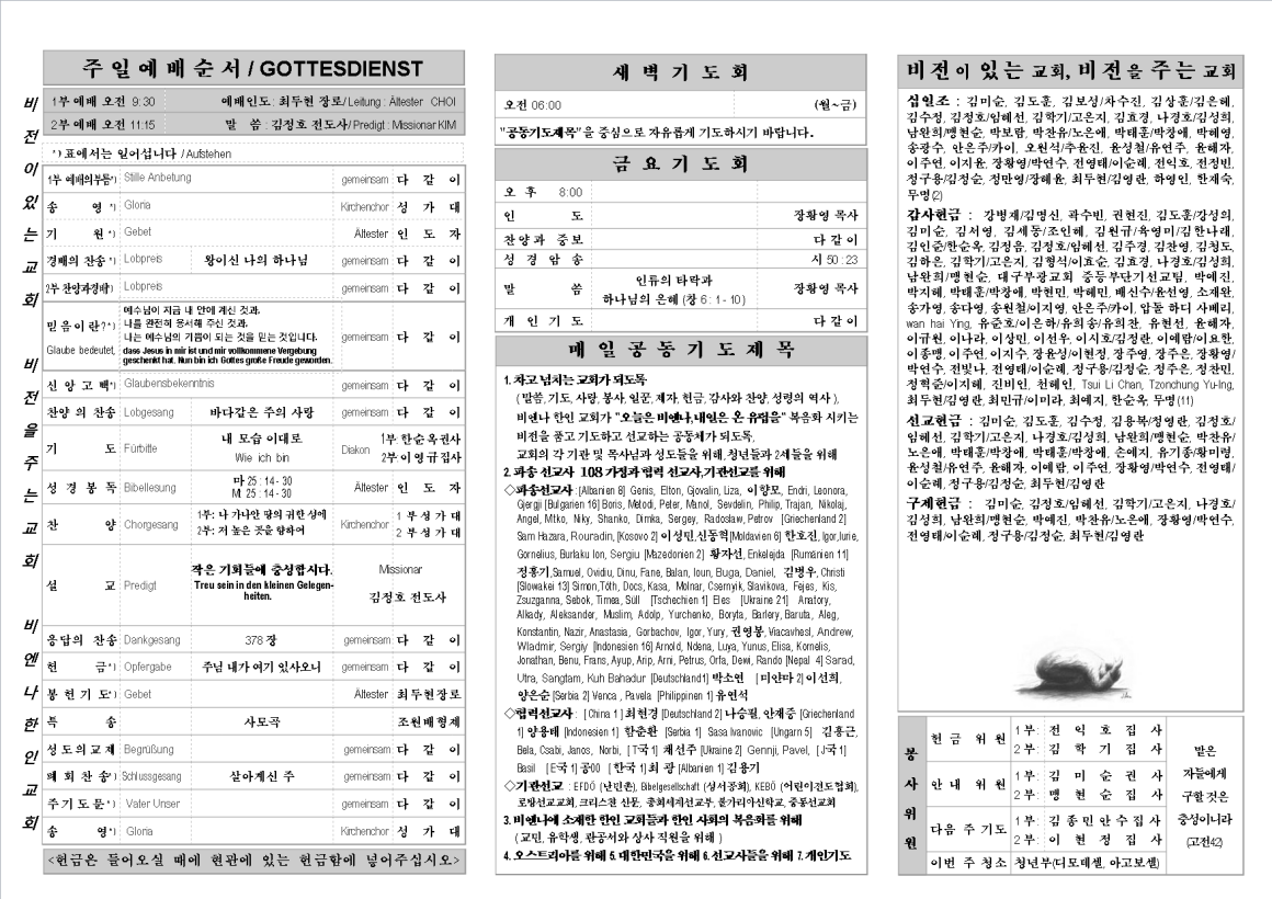jb20170813_1b.png