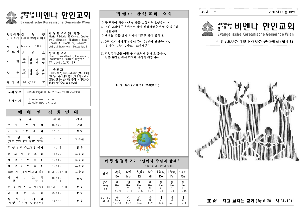 jb20150913_1a.png
