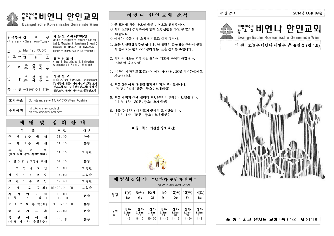 jb20140608_1a.png