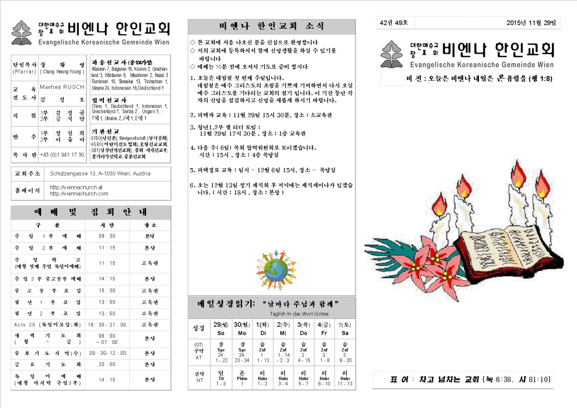 jb20151129_1a.png