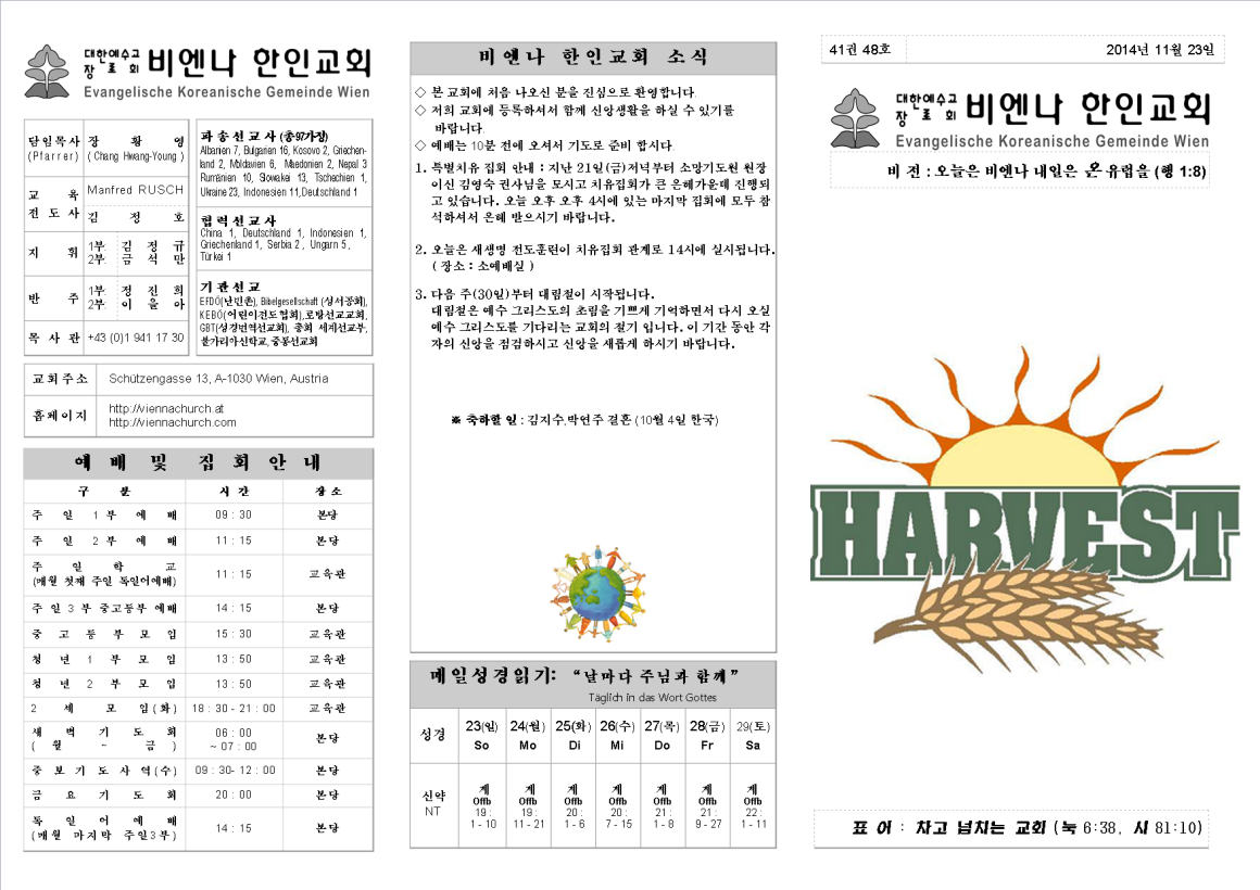 jb20141123_1a.png