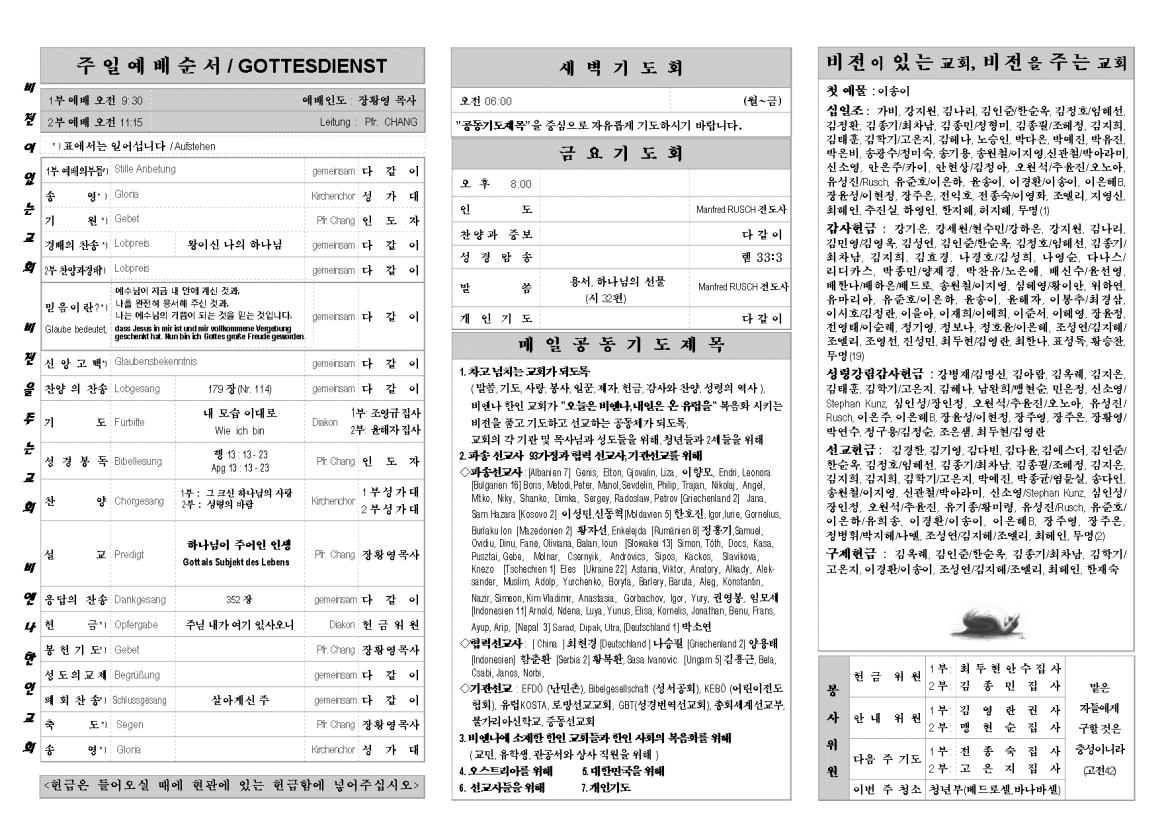 jb20140615_1b.png