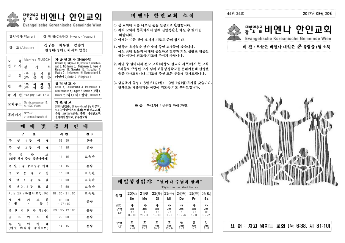 jb20170820_1a.png