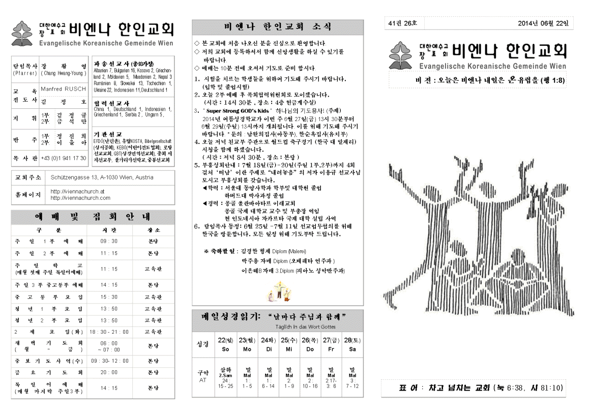 jb20140622_1a.png